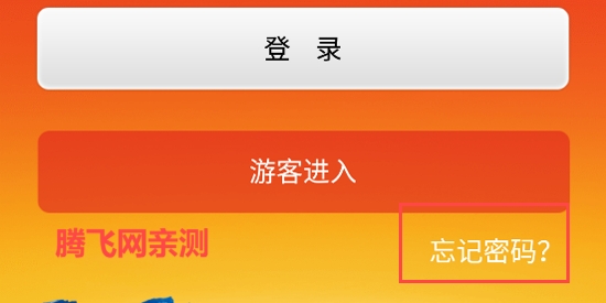 新时代e支部app安卓版