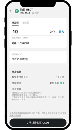 1736307719789951.jpg App_____10-1.jpg