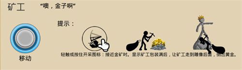 火柴人战争遗产魔改版主播同款