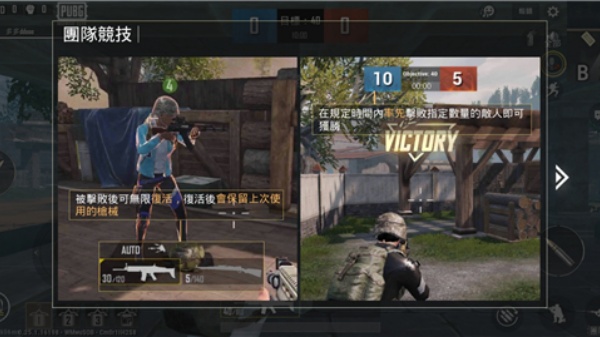 Pubgmobilelite轻量版