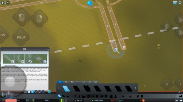 都市天际线中文版