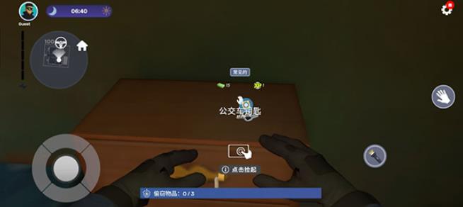 小偷模拟器中文版