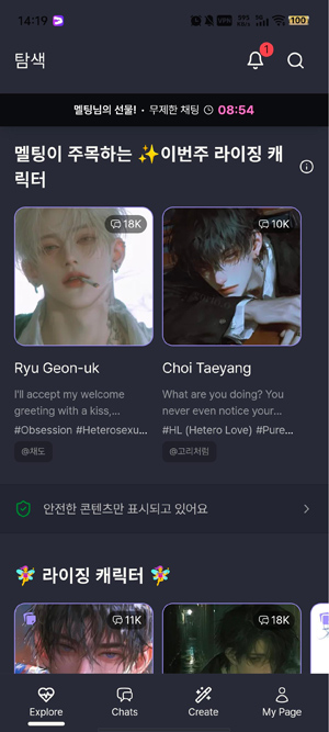 Melting AI最新版本(??) Melting AI最新版本(??)