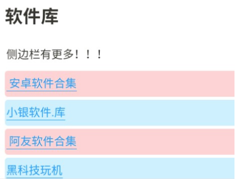 精灵资源库 精灵资源库 第6张图