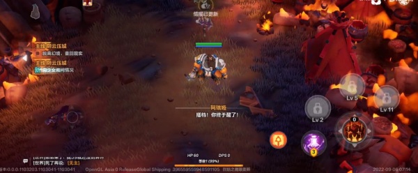 火炬之光无限国际服