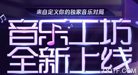 掌上炫舞app最新版 掌上炫舞app最新版