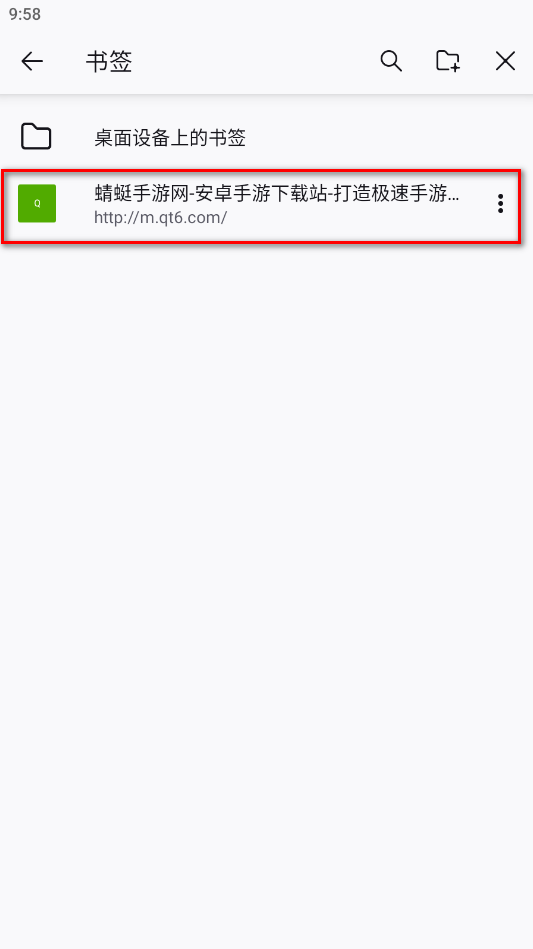 火狐浏览器手机版官方原版(Firefox)
