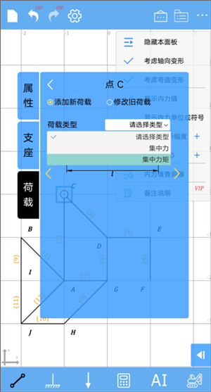 精度功能详解截图2