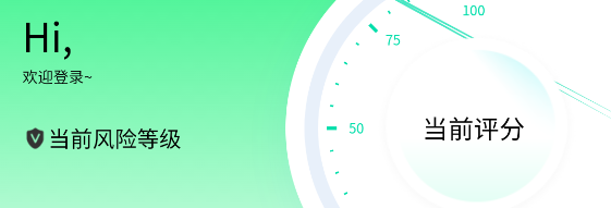 智消宝APP官方版 智消宝APP官方版