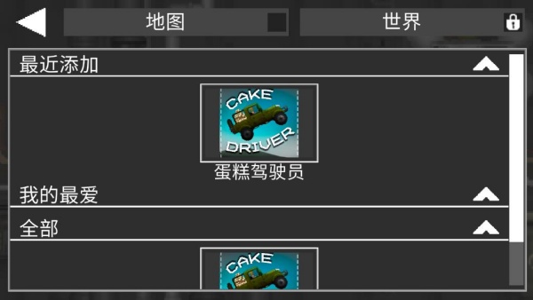 甜瓜游乐场40.0版
