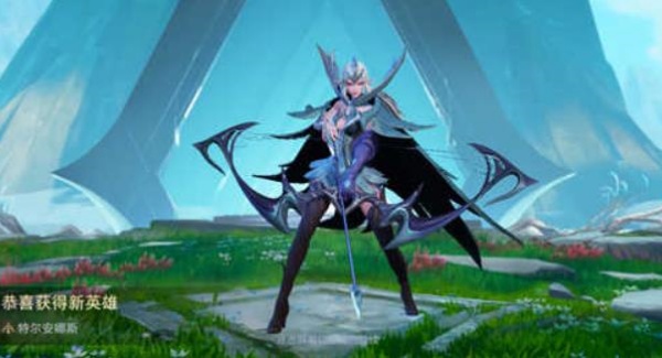 传说对决国际服