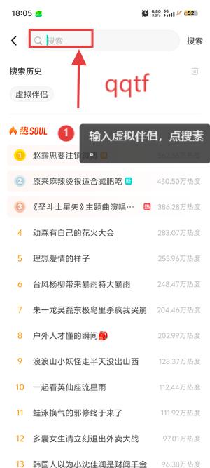 soulai虚拟伴侣app最新版 soulai虚拟伴侣app最新版