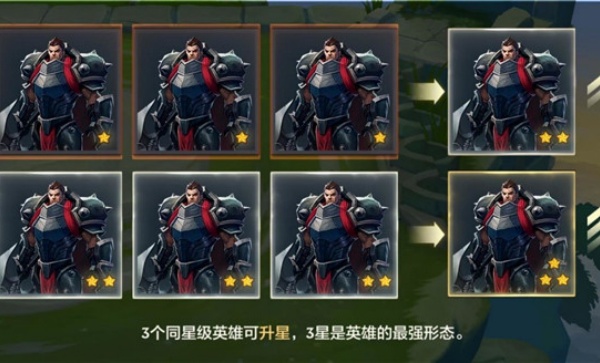 金铲铲之战体验服