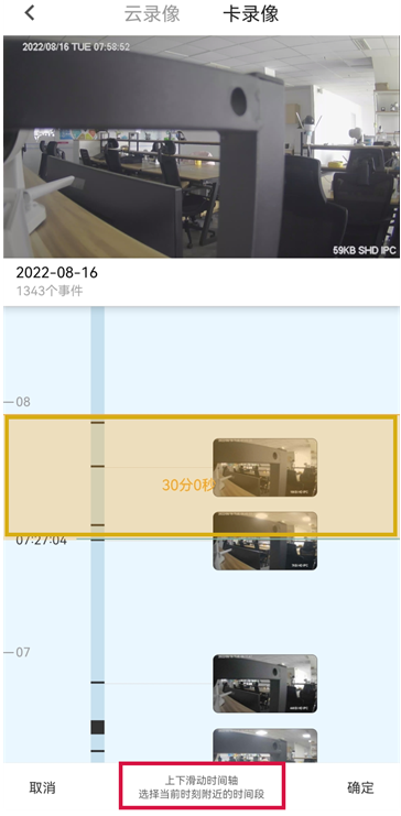 小鹤看家app手机版 小鹤看家app手机版