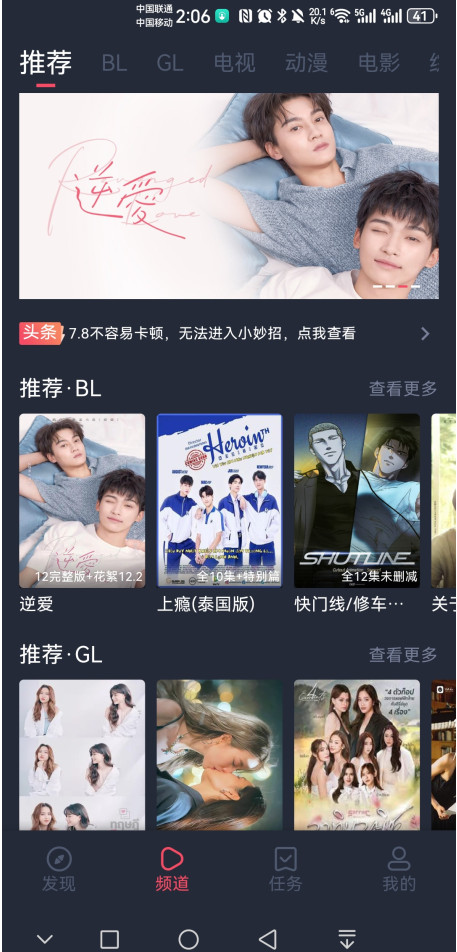 豚豚剧tuntunju官方版 豚豚剧tuntunju官方版