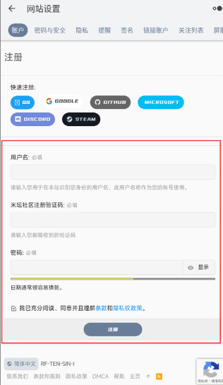 米坛社区beta表盘自定义工具 米坛社区beta表盘自定义工具