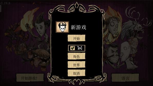 饥荒海滩单机版