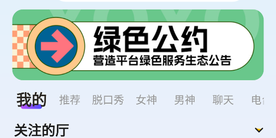 樱桃星球app最新版 樱桃星球app最新版