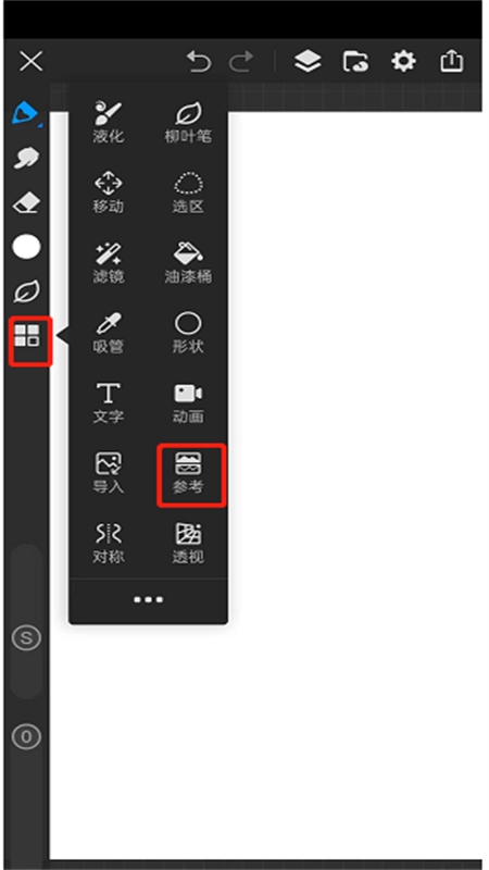 画世界Pro笔刷素材包官方最新版 画世界Pro笔刷素材包官方最新版