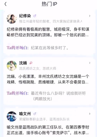 筑梦岛app手机版 筑梦岛app手机版