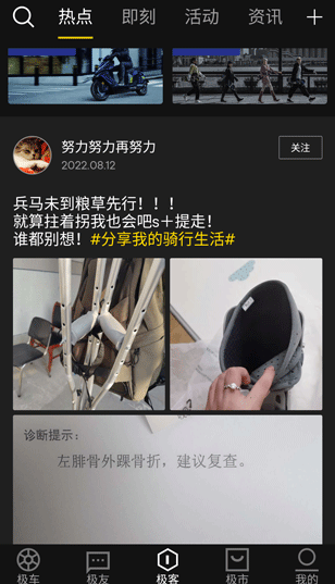 ZEEHO极核app最新版 ZEEHO极核app最新版