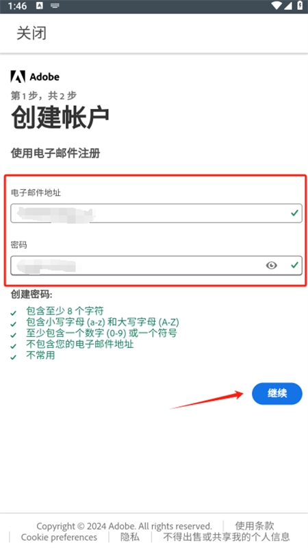 lightroom官方正版最新版2024 lightroom官方正版最新版2024
