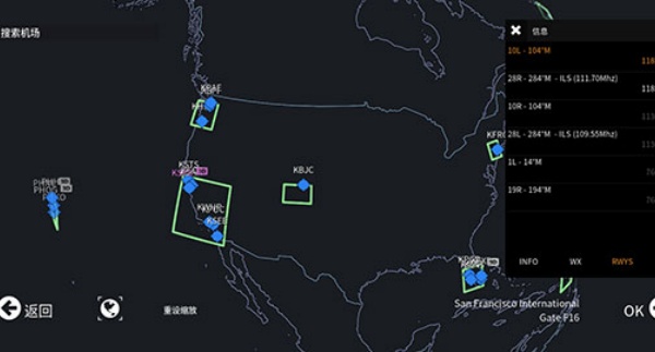 无限试飞最新版
