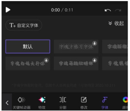 VivaCut app最新版 VivaCut app最新版