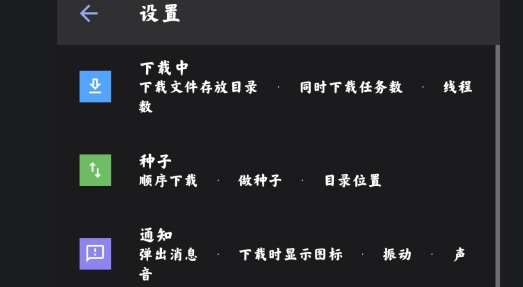 adm下载器官方版 adm下载器官方版