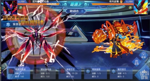 赛尔号巅峰之战下载最新版