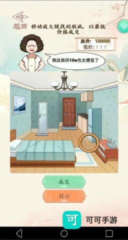 小滴云手机 第5张图