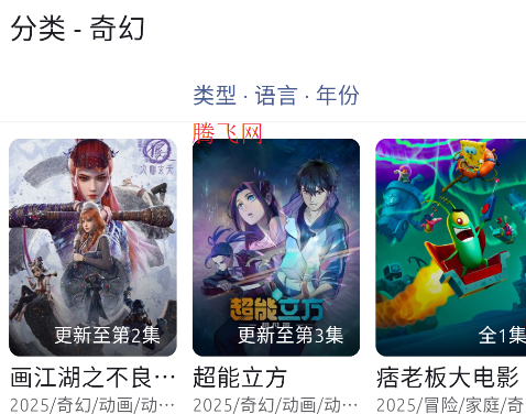 anich软件动漫app anich软件动漫app