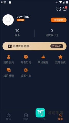 囧次元动漫 第1张图