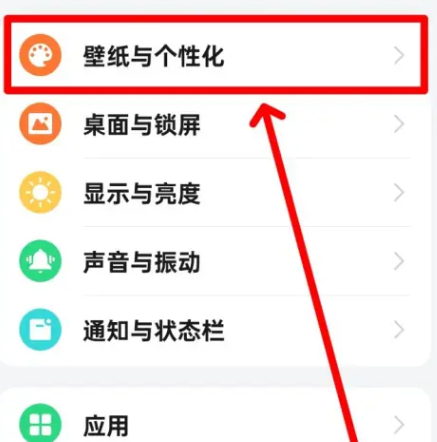 魅族系统桌面app手机版 魅族系统桌面app手机版