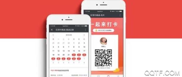 小日常目标打卡最新版 小日常目标打卡最新版