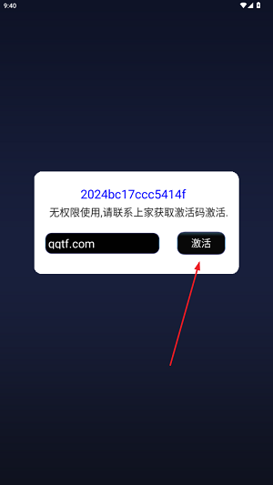卡丁车助手最新版