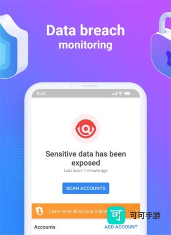 比特梵德Bitdefender 第1张图