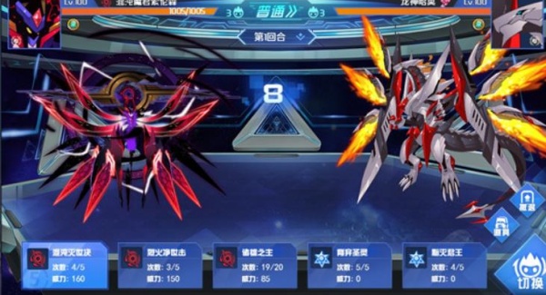 赛尔号巅峰之战下载最新版