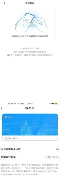 洛阳行app官方版 洛阳行app官方版
