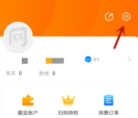 去上网官方版 去上网官方版