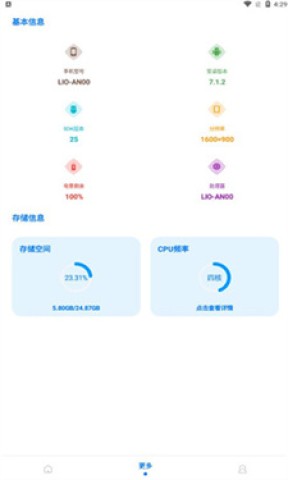 赤羽画质盒 第1张图