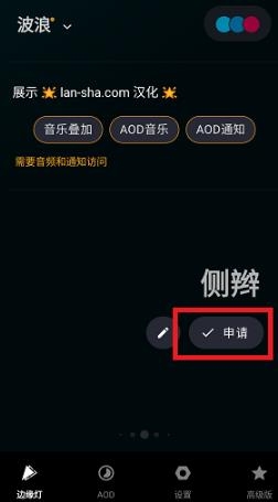 Muviz Edge官方版 Muviz Edge官方版