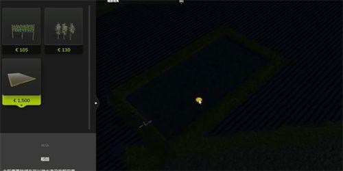 模拟农场25安卓版