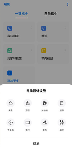 oppo小布指令app最新版 oppo小布指令app最新版