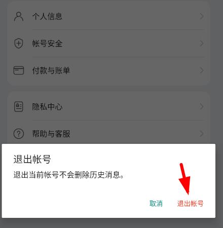 华为应用市场最新版 华为应用市场最新版