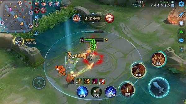 王者荣耀巴西服