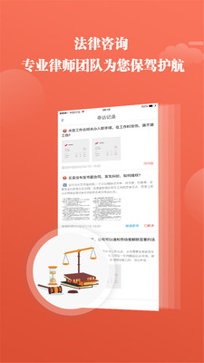 全城互动企业版