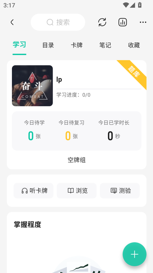 怎么自己制作卡片截图2