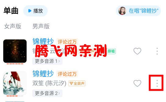 酷狗音乐内测版 酷狗音乐内测版