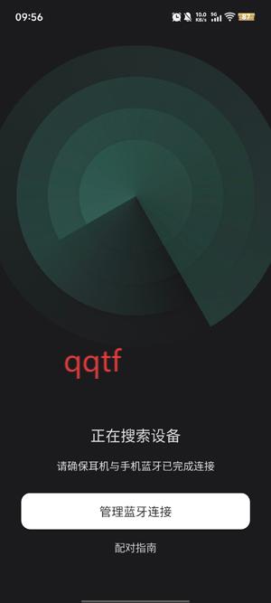 MOJAWAFit墨觉App官方版